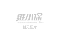 中央空調(diào)系統(tǒng)待機(jī)耗電 中央空調(diào)待機(jī)耗不耗電